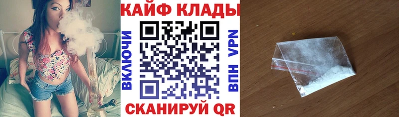 Как найти закладки Нестеровская Амфетамин  ГЕРОИН  Гашиш  Меф  Конопля  КОКАИН 