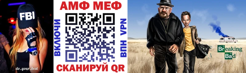 Амфетамин Premium  Нестеровская 