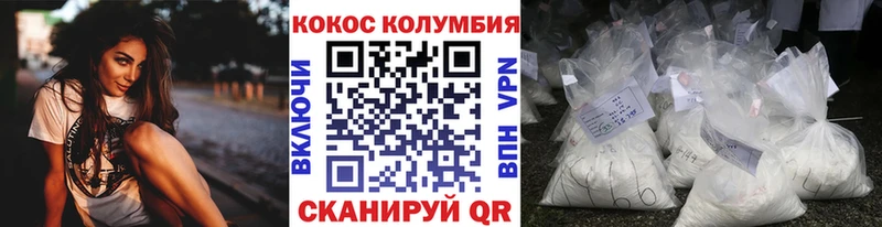 darknet Telegram  Нестеровская  Кокаин 99% 
