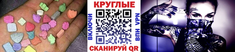 ЭКСТАЗИ mix Нестеровская