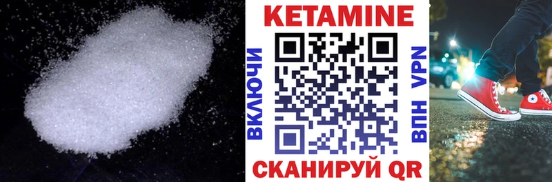 КЕТАМИН ketamine  Нестеровская 