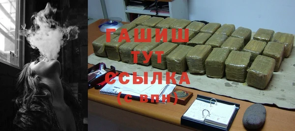 герыч Абинск