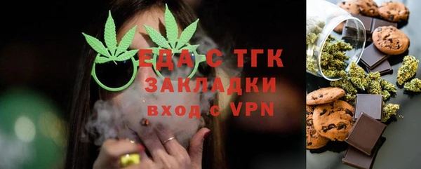 соль курить ск Абдулино