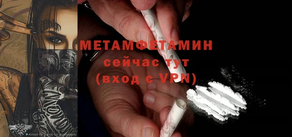 СК Абаза