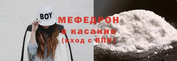 СК Абаза