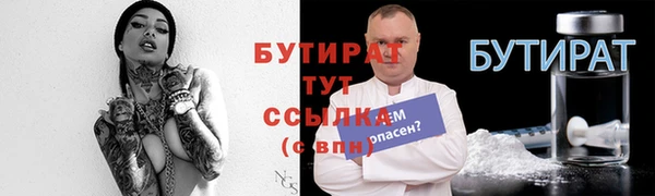 соль курить ск Абдулино