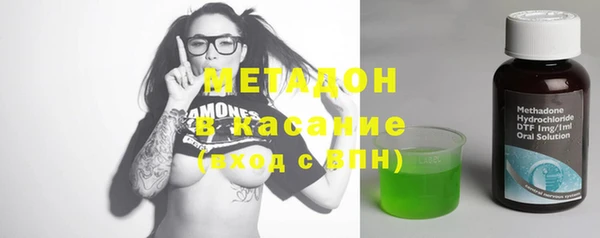 соль курить ск Абдулино