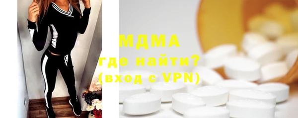 мдма Майский