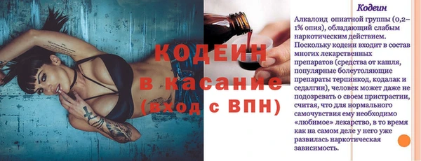 прущая мука Магас