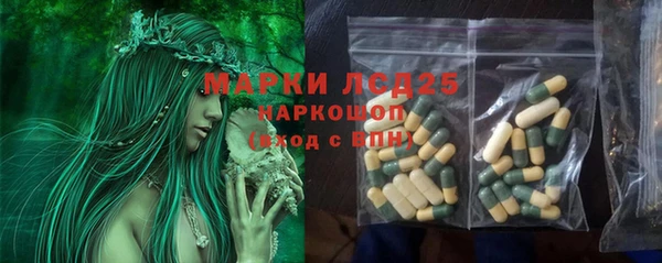 соль курить ск Абдулино