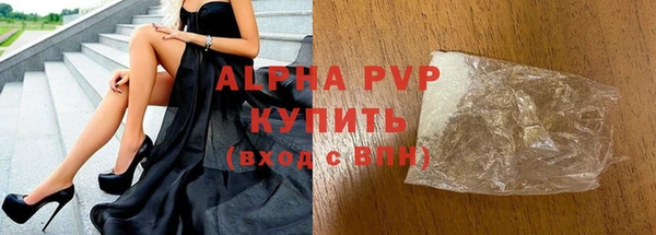 соль курить ск Абдулино