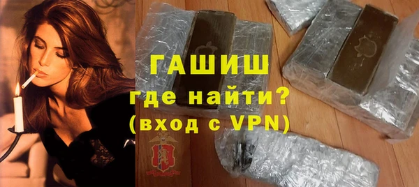 соль курить ск Абдулино