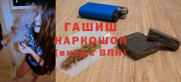 соль курить ск Абдулино