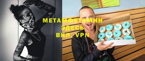 СК Абаза