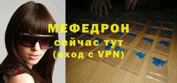 соль курить ск Абдулино