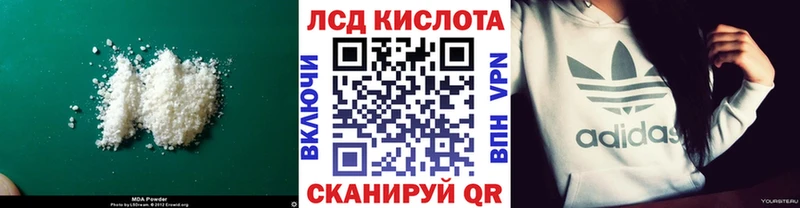Лсд 25 экстази ecstasy  Нестеровская 