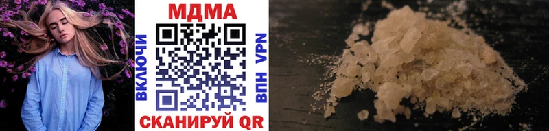 MDMA Molly  Нестеровская 