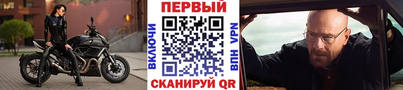Метамфетамин кристалл  Нестеровская 